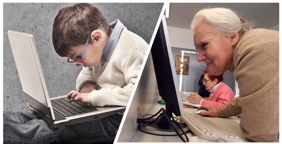 Дети порой слишком привязаны к компьютеру, но они компетентнее в обращении с ним, чем взрослые