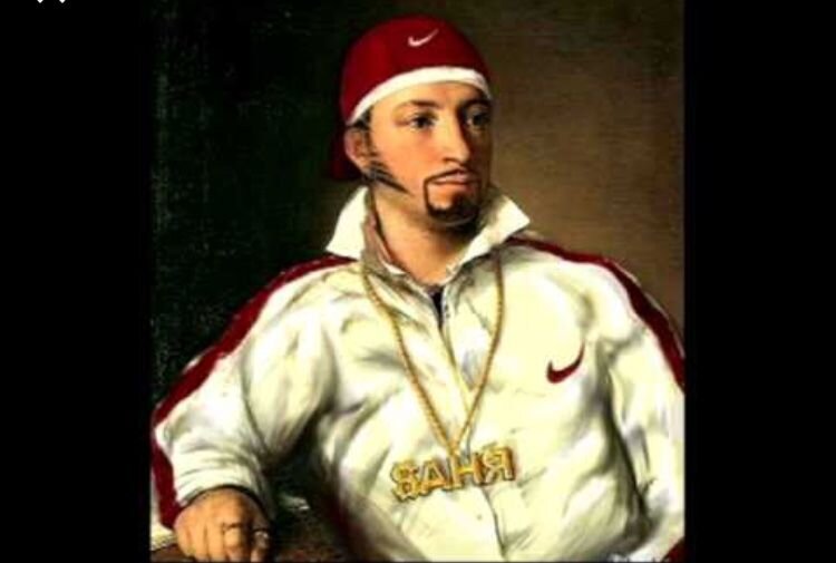 Александр Сергеевич