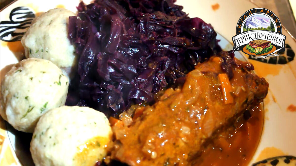 Тушеная краснокочанная капуста - немецкий вариант.