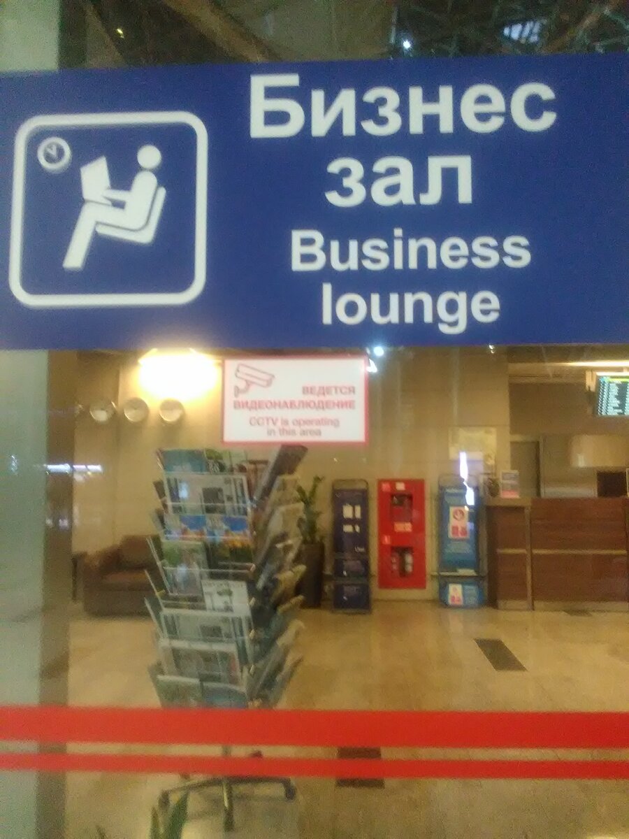 фото из личного архива