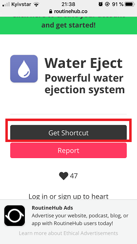 Затем скачайте саму команду