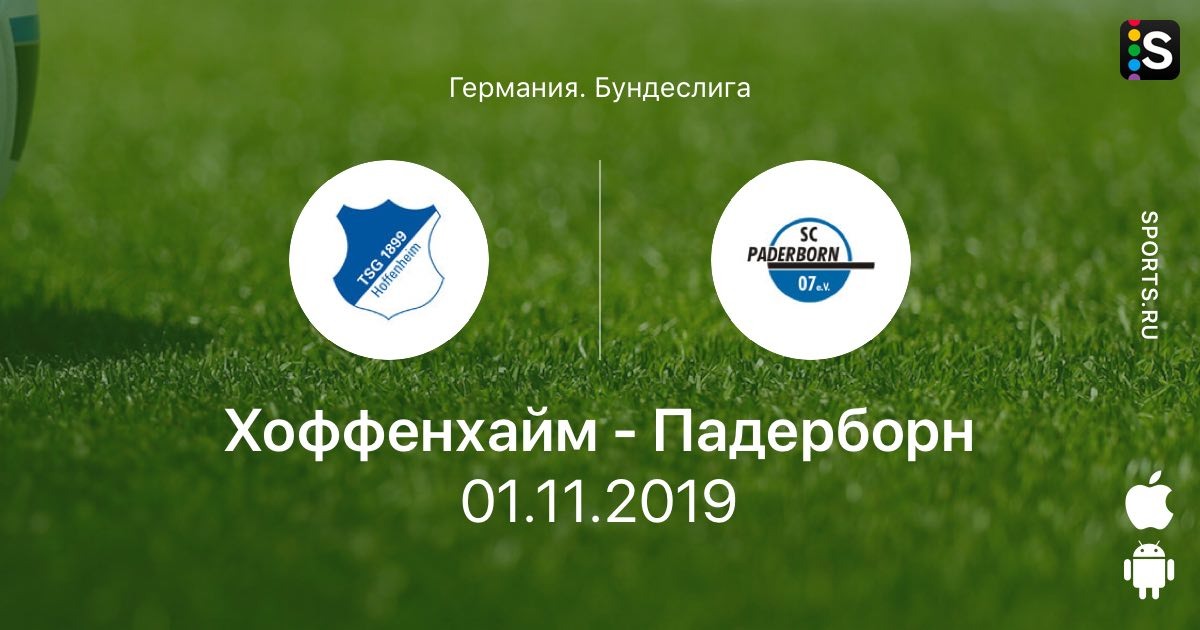 Изображение взято с приложения: sports.ru