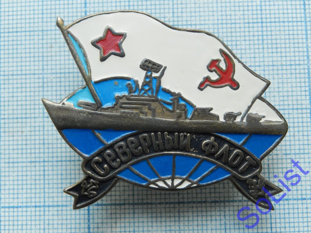 Подвиг на Северном флоте, это вам не ГТО сбегать :))