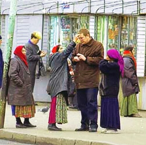 Вокзал цыгане