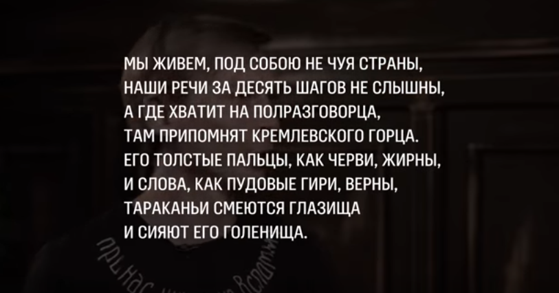 Фрагмент изображения взят с youtube канала "вДудь"