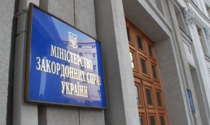 Источник фото: vchasnoua.com