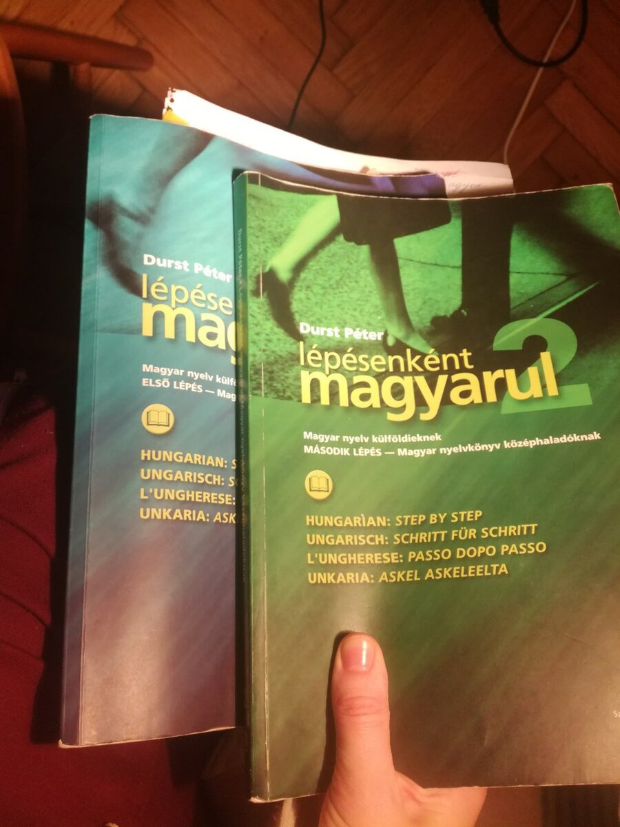 «Венгерский шаг за шагом» (Lépésenként magyarul)