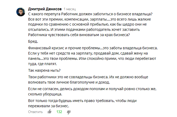 Вот еще иллюстрация подхода. Обратите внимание на количество лайков.