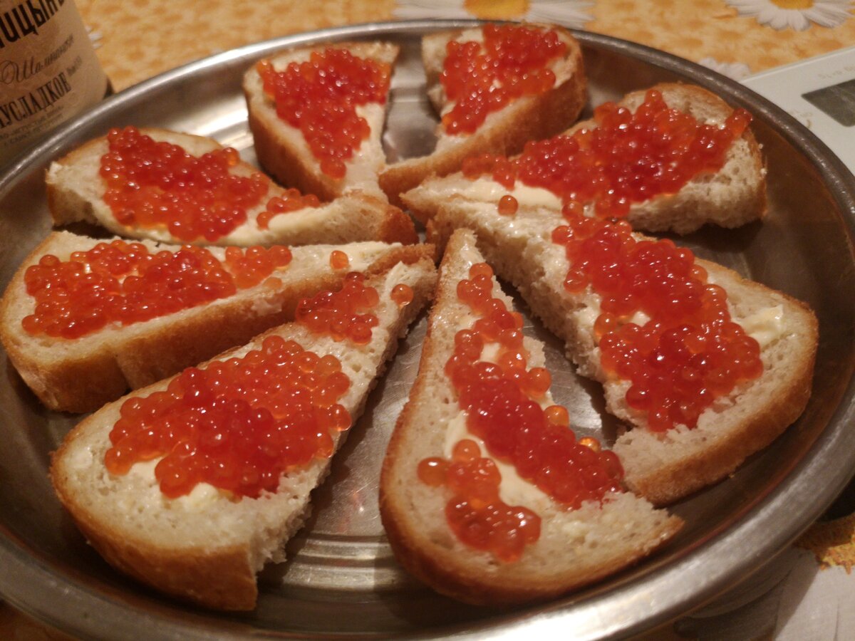 И бутеры с икрой