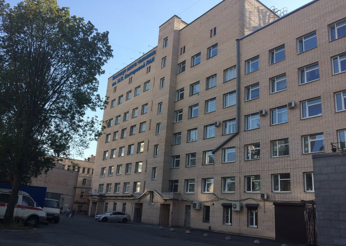 Вот такое невзрачное здание института  (фото взято из свободного доступа сети интернет)