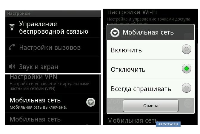 Видео как телефон подключить интернет