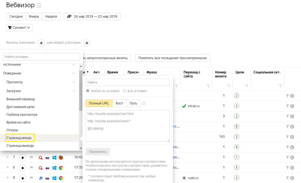 Это может быть посадочная страница услуги, карточка товара, страница оформления заказа и т. д.