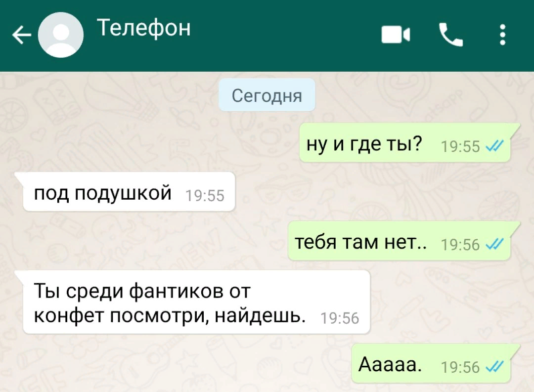 Смешные переписки с техникой. | Жубрин | Дзен