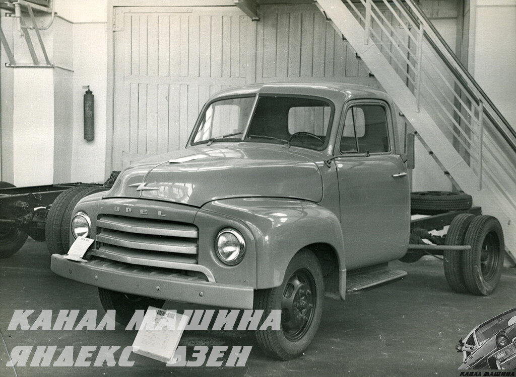 Автомобиль Аврора 1957 года