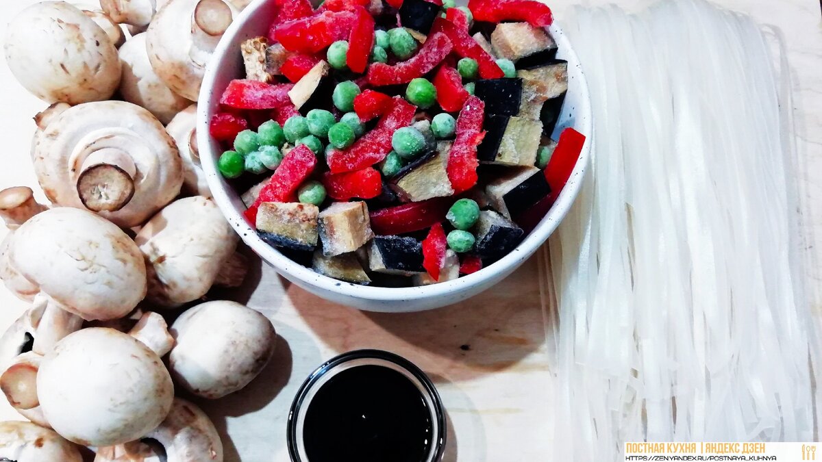 ингредиенты