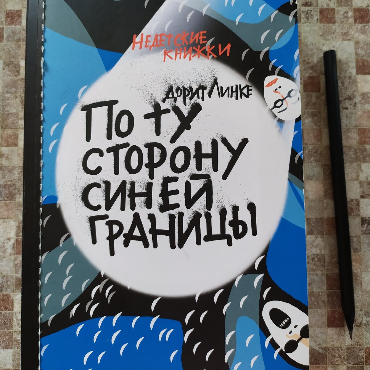 Вспомните те времена? 