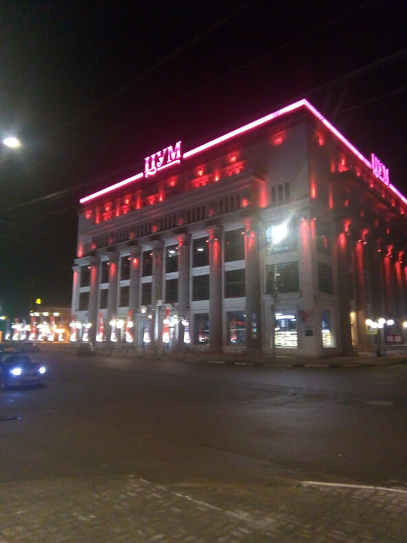 Нижегородский ЦУМ