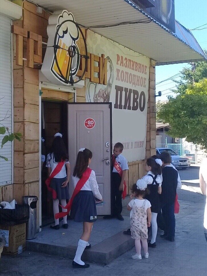 Фотография взята из свободного источника(интернет)