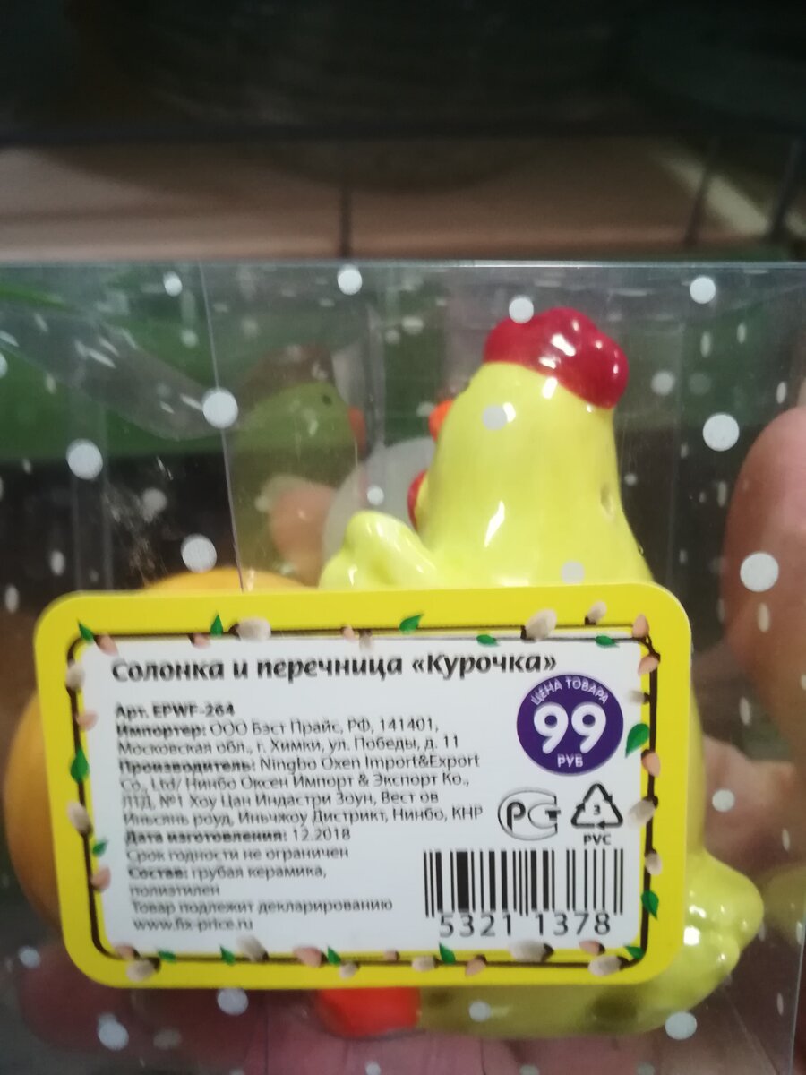 Авторское фото