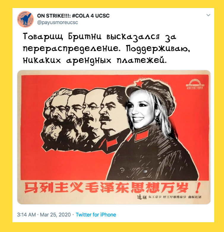 Давайте не платить аренду.