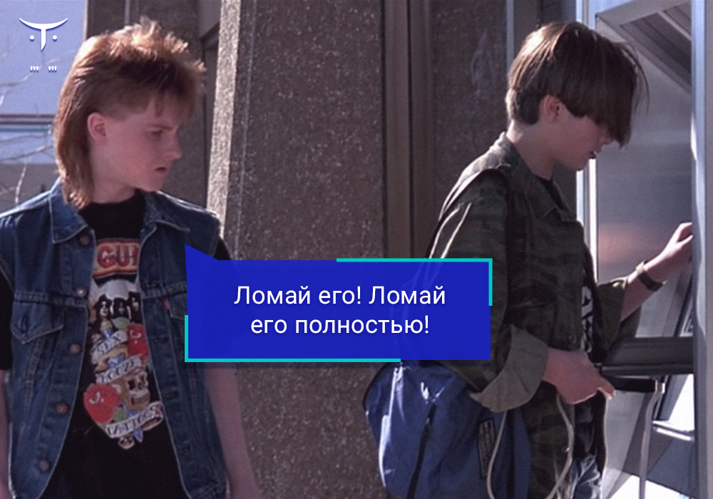 

Сегодняшнее руководство познакомит вас с основами для начала работы с пакетом aircrack-ng. Конечно, невозможно предоставить всю необходимую информацию и охватить каждый сценарий. Так что будьте готовы делать домашние задания и проводить исследования самостоятельно. На форуме и в Wiki есть множество дополнительных туториалов и другой полезной информации.
