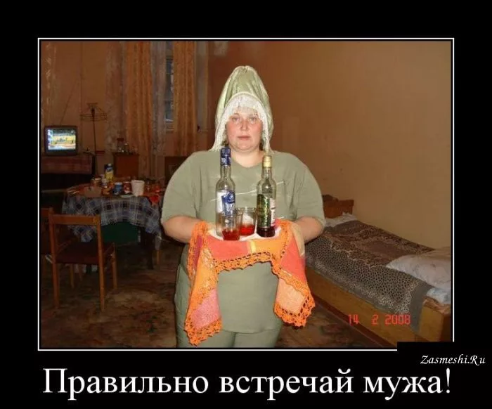 Встречаю мужа с вахты. Как встречать мужа с работы. Правильная встреча мужа с работы. Встречает мужа с работы. Сюрприз для любимого.
