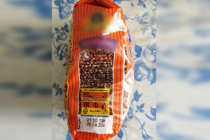 Фото читательницы 19rus.info. Та самая просроченная гречка 