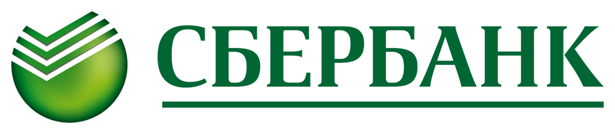 Вот ответ... Сбербанк не слышал...Вернее слышали,но восприняли иначе.