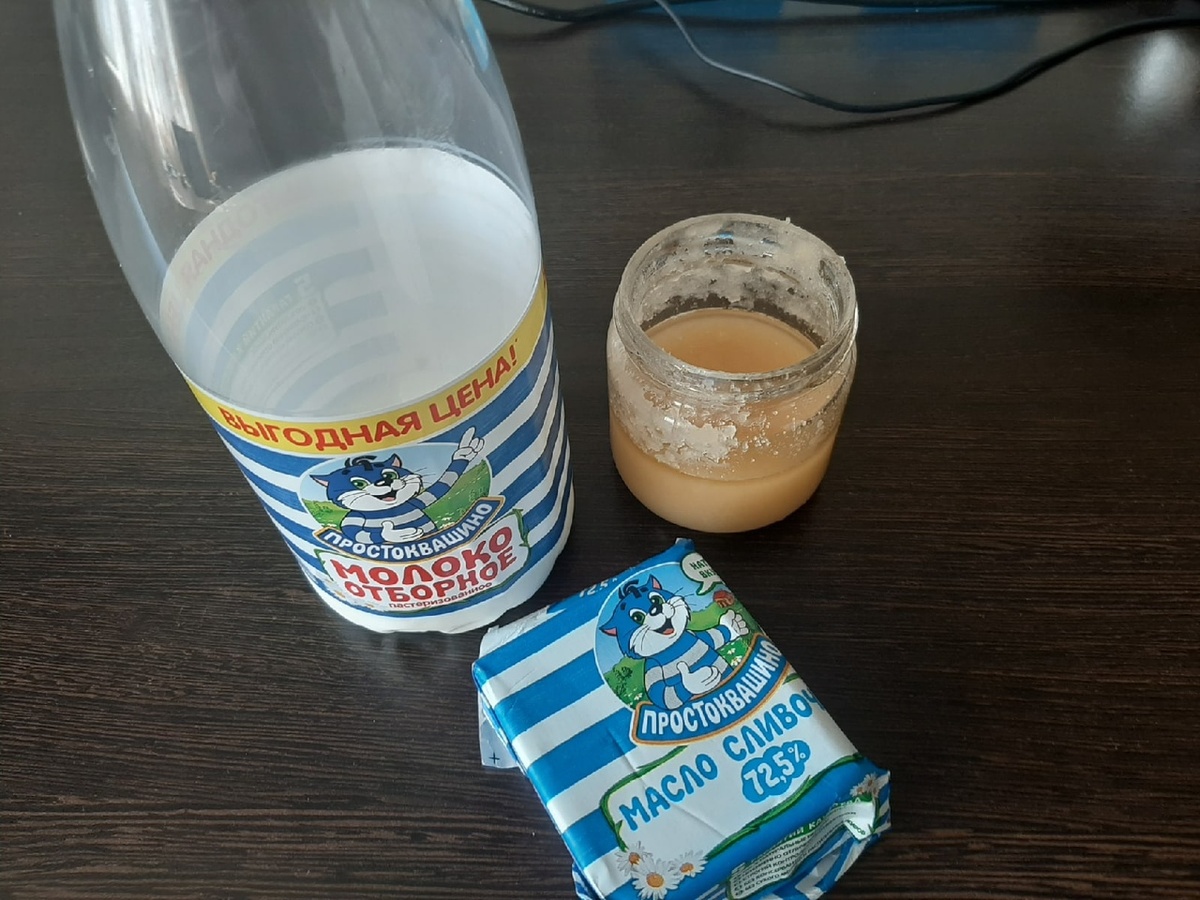 Основные ингредиенты: молоко, сливочное масло, мед