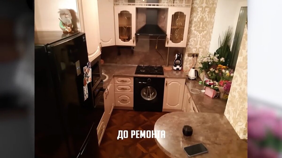 До ремонта тут была кухня в классическом стиле