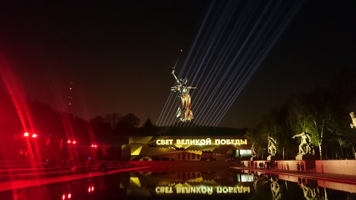 "Свет Великой Победы" на Мамаевом кургане (фото из личного архива Заруйкина В.)