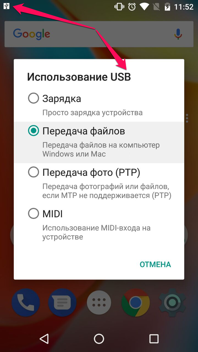 Не отображаются загруженные файлы на Android: возможные причины и решения