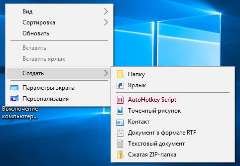 Как открыть изображение поверх всех окон