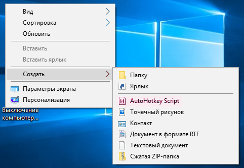 Как на телефоне сделать окно в окне. Закрепить окно поверх всех окон Windows 10. Закрепить картинку поверх всех окон. Как закрепить окно на рабочем столе. Как сделать окно поверх всех окон Windows 10.