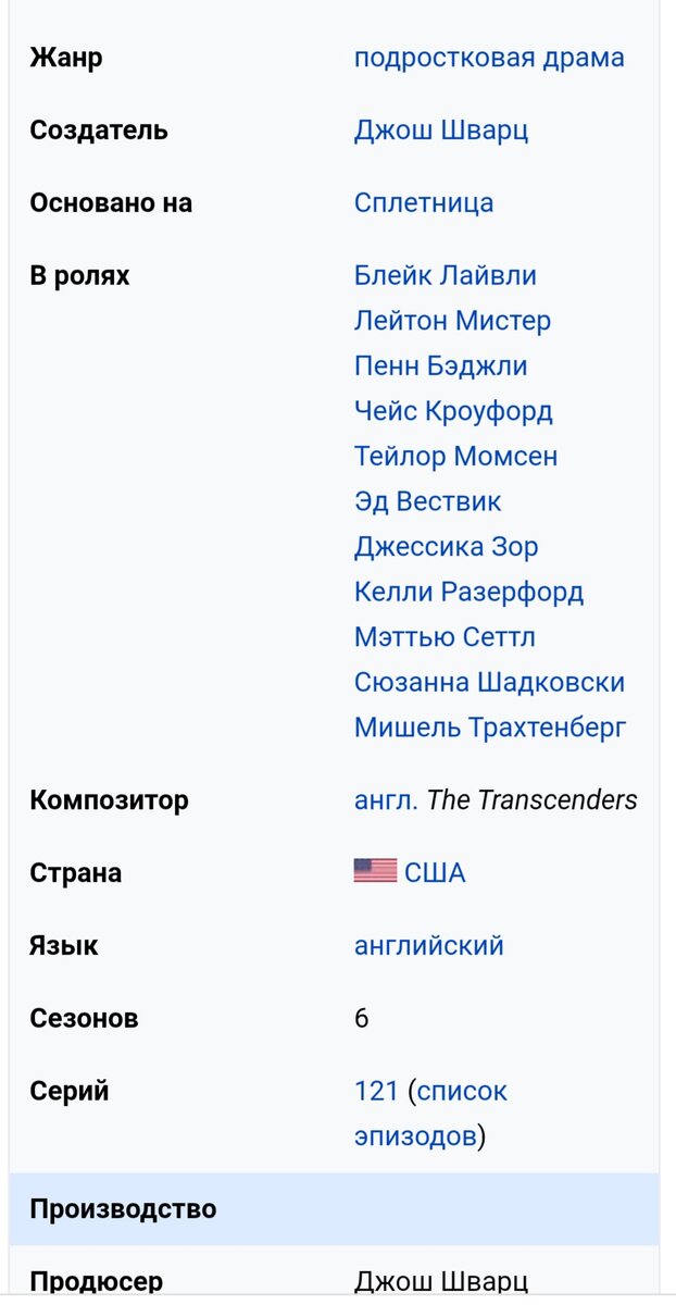 Фото из Википедии