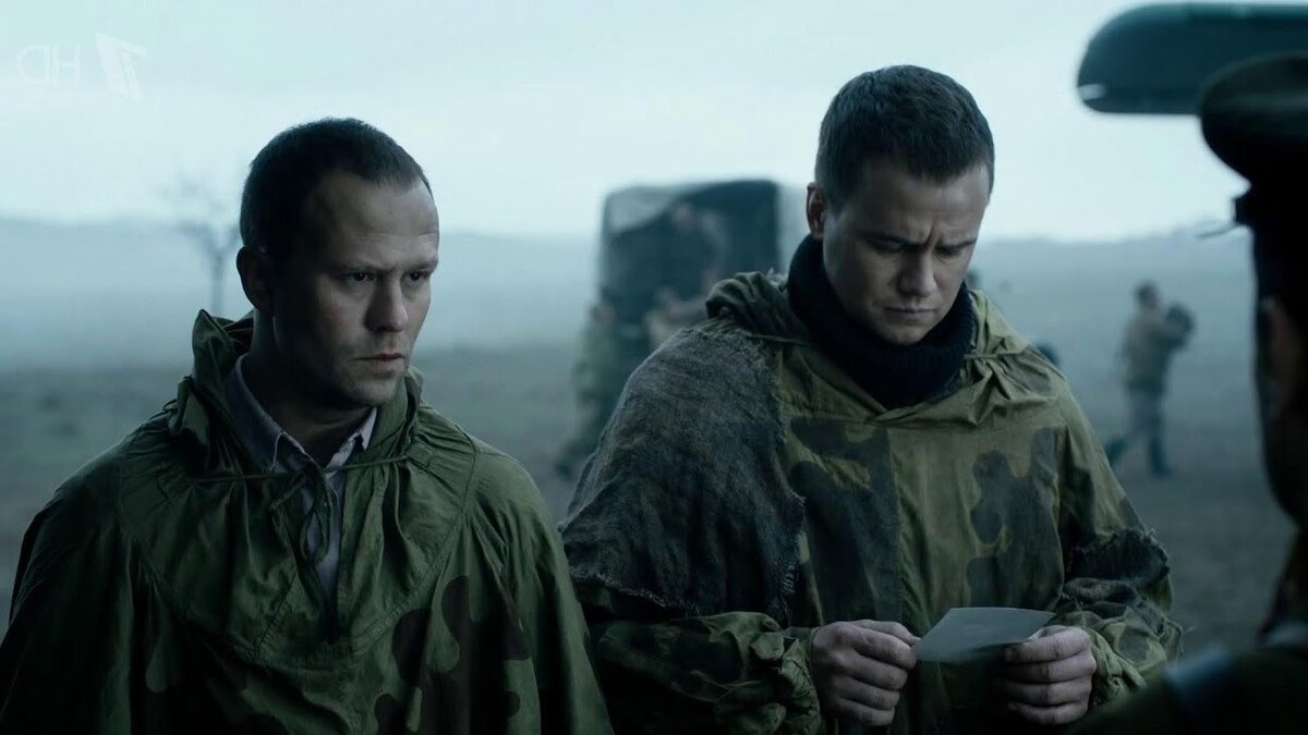 Бобриков и Филатов