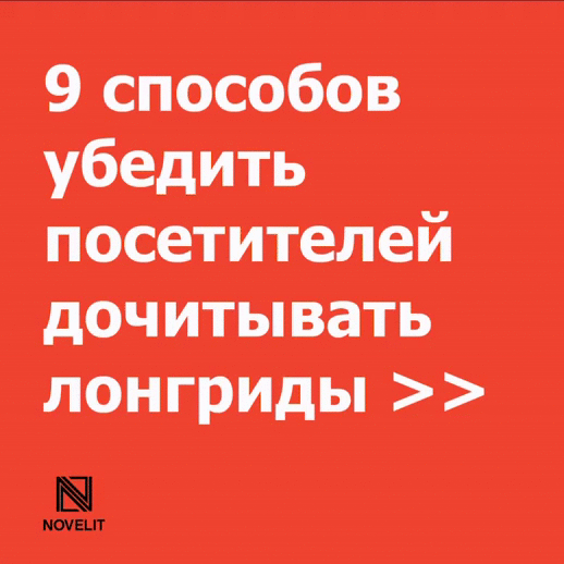 Пример статьи