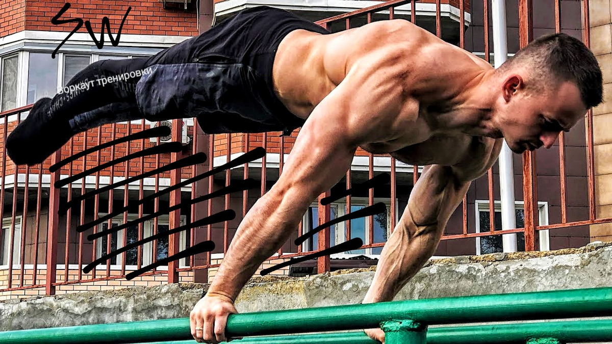 Горизонт ноги вместе — очень сложное упражнение