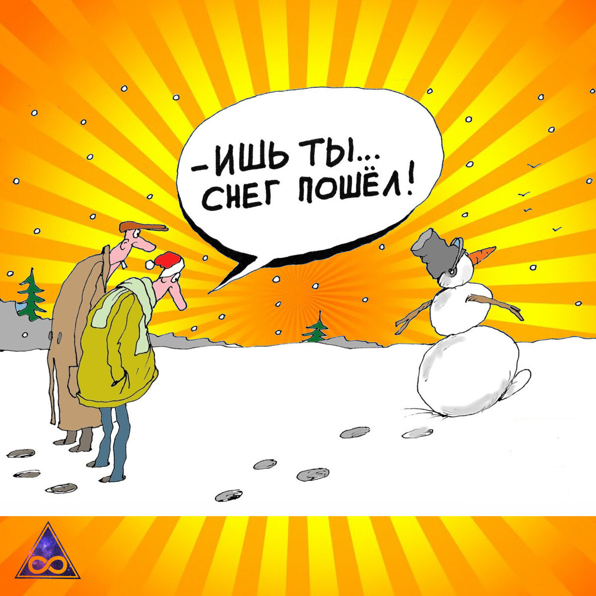 Источник   avatars.mds
