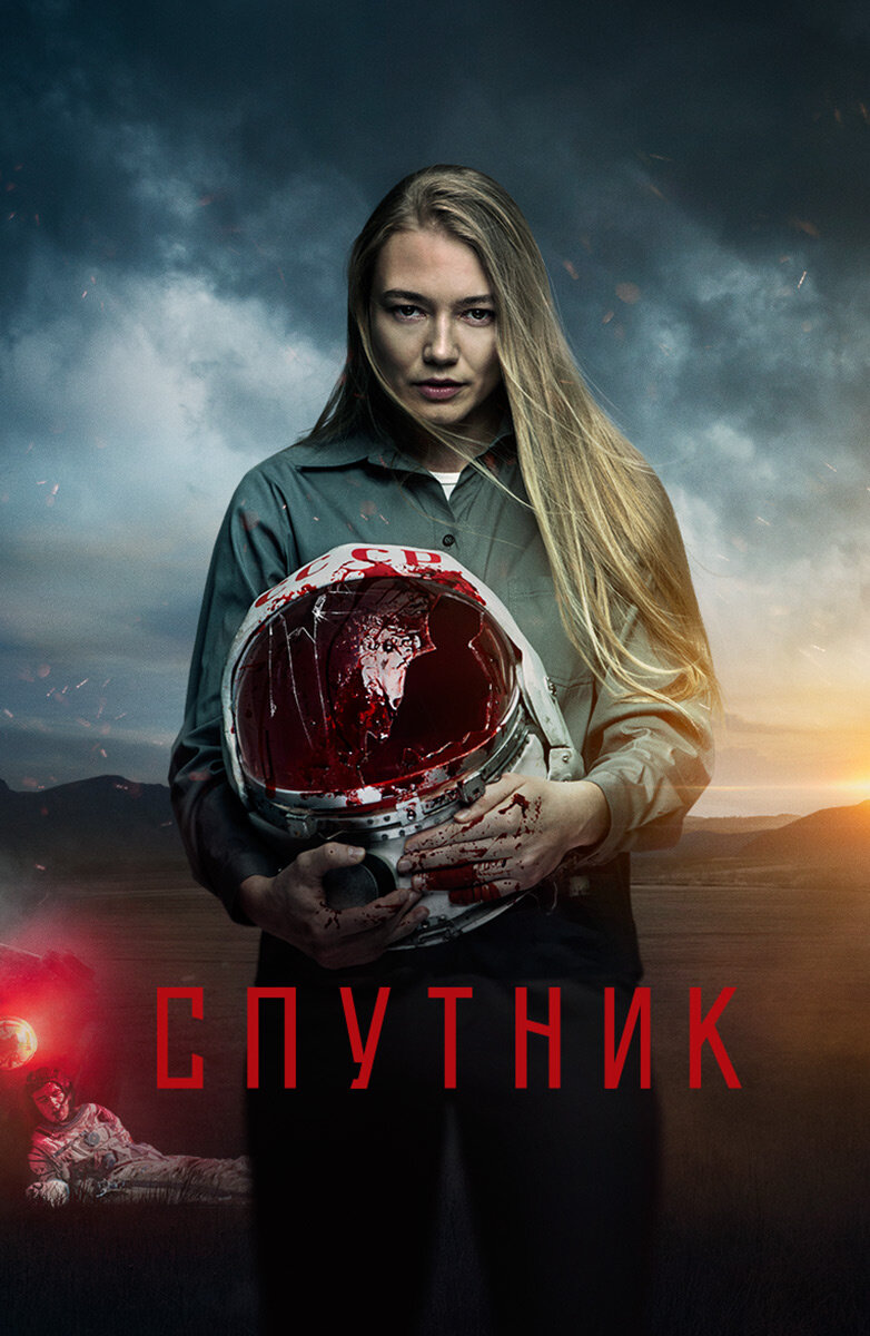 ШИТНИК