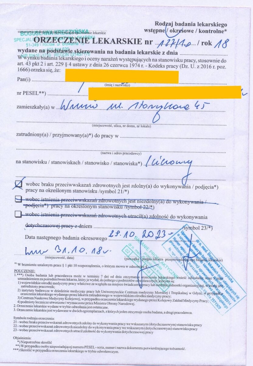 Медицинский сертификат. Фото из личного архива.