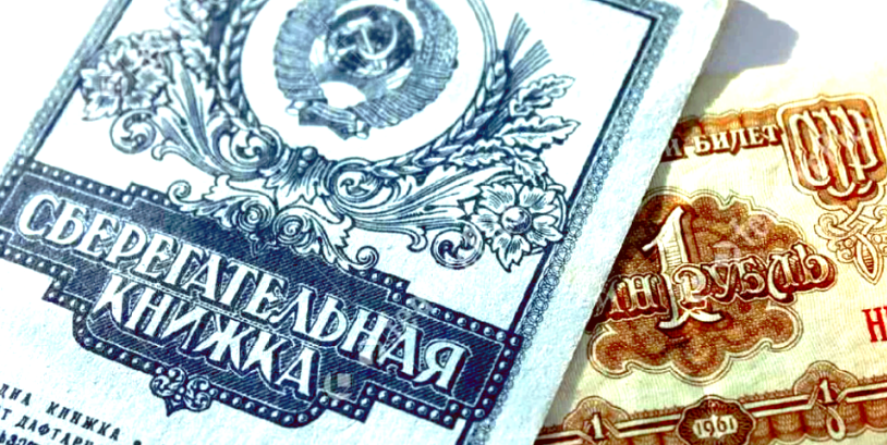 источник: яндекс-картинки