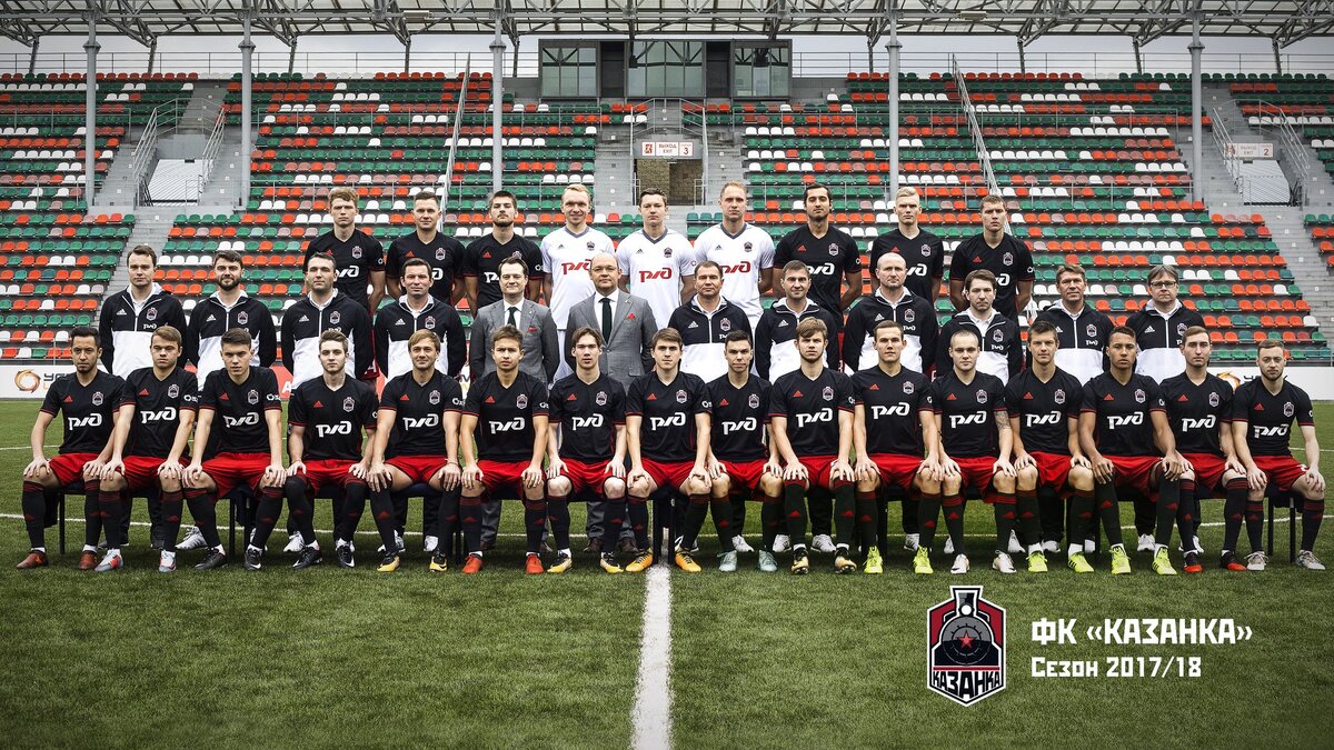 фк "Казанка" 2017/2018