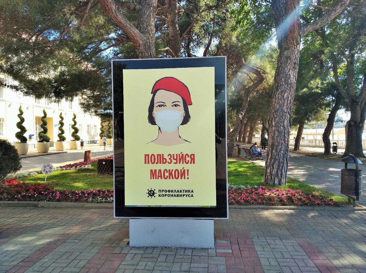 На улицах города есть весьма красноречивые напоминания. Фото автора