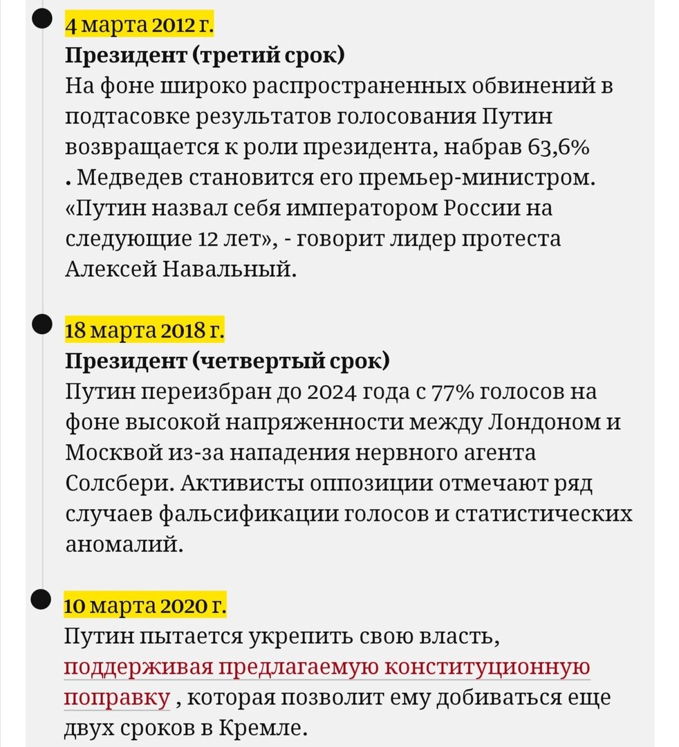 фото с сайта https://www.theguardian.com/international