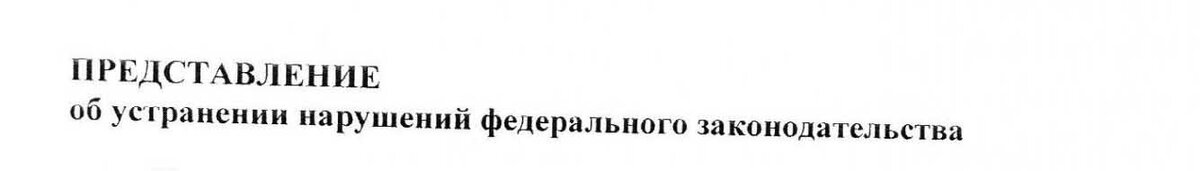 А ещё подобные бездельники любят писать представления из воздуха, подменяя реальную работу танцами с показателями
