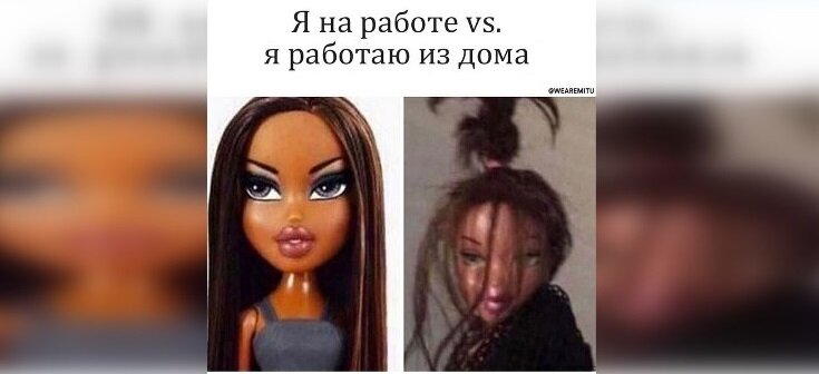 Вот чем отличается офлайн от онлайна))