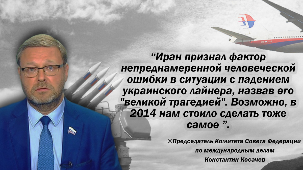  #MH-17  #Боинг  #PutinsCrimes  #RUshotMH17  #CourtMH17 