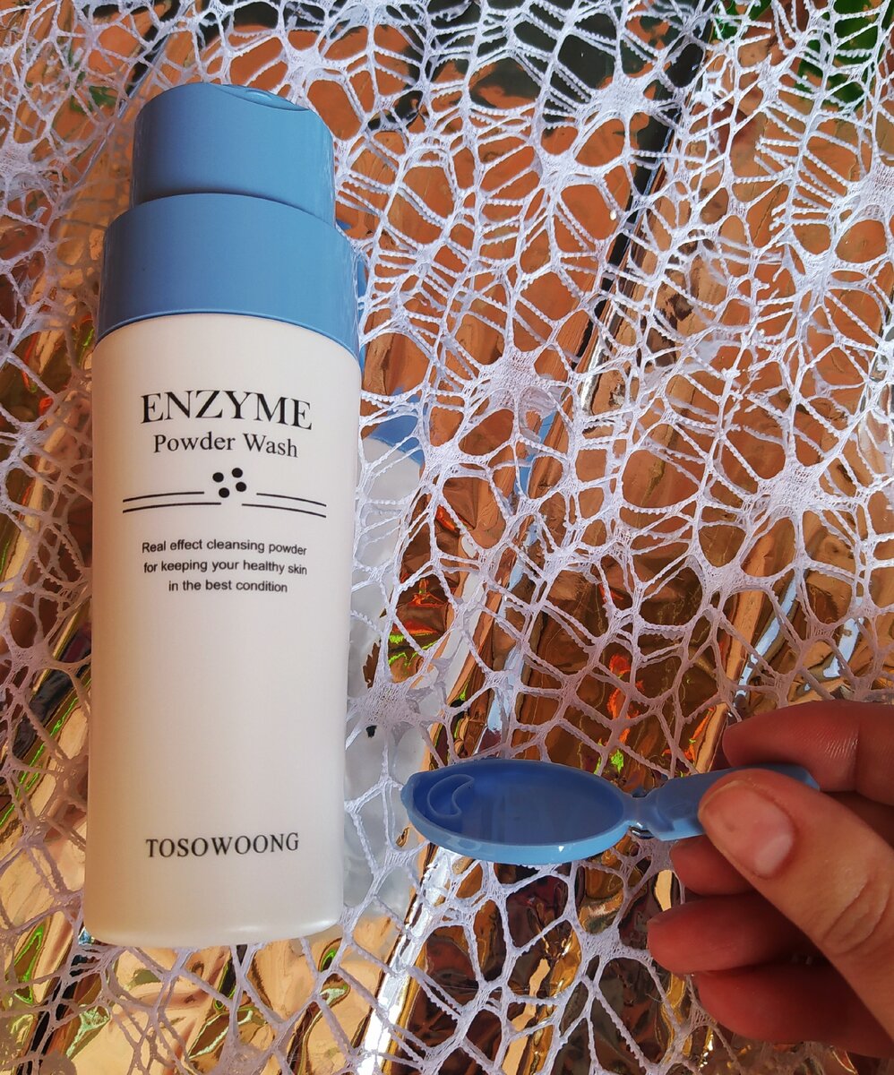 Использование энзимной пудры. TOSOWOONG Enzyme Powder Wash. Энзимная пудра для умывания. Enzyme Powder Wash. Энзимная пудра для умывания TOSOWOONG Enzyme Powder Wash 70g.