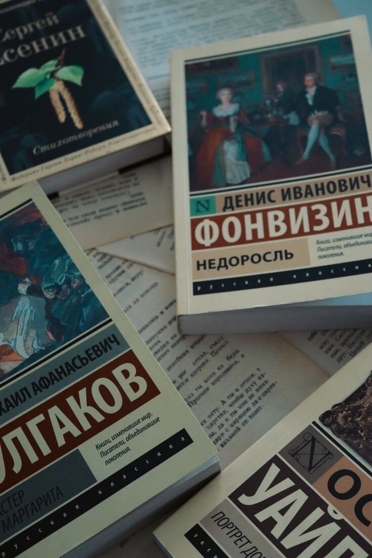 Источник: Pinterest